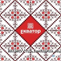 отзывы о Экватор фото
