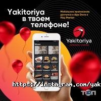 Yakitoriya отзывы фото