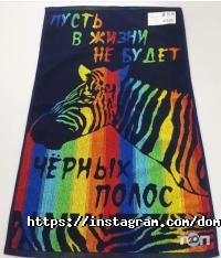 Dom Textile Dnepr, магазин фото