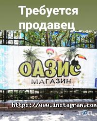 Ельдорадо відгуки фото