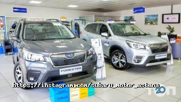 отзывы о SUBARU MOTOR ASTANA фото