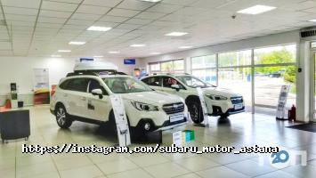 SUBARU MOTOR ASTANA Астана фото