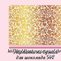 Світ кондитера фото