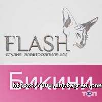 Flash відгуки фото