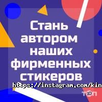 відгуки про Кіндер Мікс фото