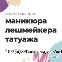 Nailzz відгуки фото