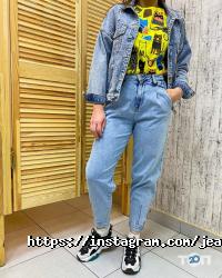 Джинс клуб Харків фото