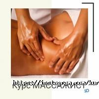 Бігуді відгуки фото