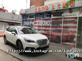 Автосалони та автодилери ЛюбеАвто Автосалони та автодилери ЛюбеАвто фото