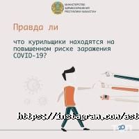 Городская поликлиника №9 Астана фото
