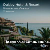 Raisky відгуки фото