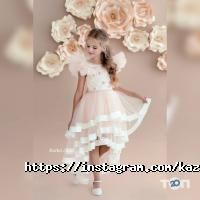 Казка Ленд Харків фото