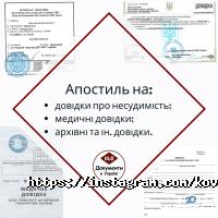 Koval Legal Group, юридичні послуги фото