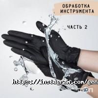 Genesis & Growth Харків фото