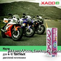 відгуки про Xado фото