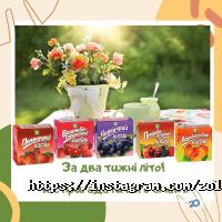 відгуки про Золоте зерно фото