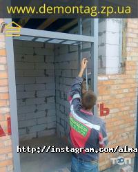 отзывы о Демонтажная компания №1 фото