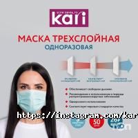 kari KIDS, сеть магазинов детских товаров фото