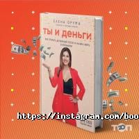 Эльдорадо отзывы фото