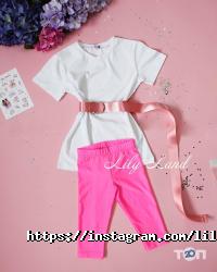 Хвилинка, ательє з ремонту взуття фото