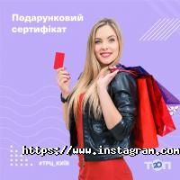 відгуки про Київ фото