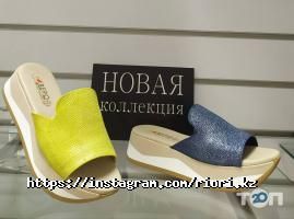 отзывы о РИ-О-РИ фото