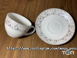 Сатурн, магазин посуду фото