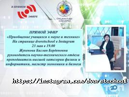 Дискотеки, ночные клубы Дворец школьников фото