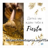 відгуки про Фієста фото