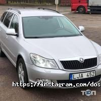 Dostupnoe Avto відгуки фото