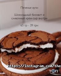 The Blue Cup відгуки фото