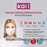 kari KIDS Алматы фото
