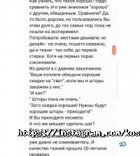 Кошкинъ Будинок відгуки фото