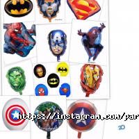 PartySon Харків фото