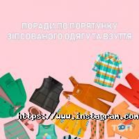 Красный маркет Луцк фото