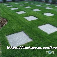 Все для саду Твій сад фото