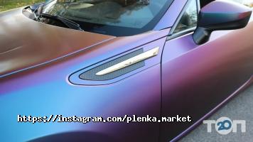 Плівка Маркет Київ фото