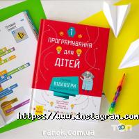 Ранок, торгова компанія фото