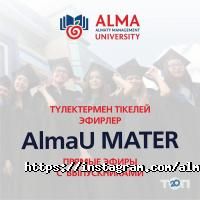Almaty Management University отзывы фото