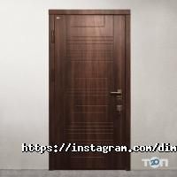 Dimir Харків фото