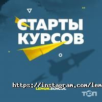 Курсы, тренинги Lemon.School фото