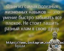 відгуки про 707taxi фото