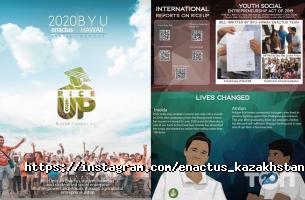 Общественные организации Enactus Kazakhstan фото