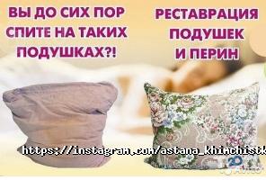отзывы о Римма фото