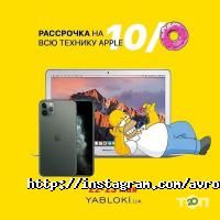 Трц аврора Запоріжжя фото