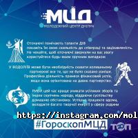 відгуки про Молодіжний центр Дніпра фото