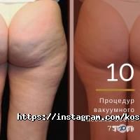 Косметологічні клініки Косметик-Естет фото