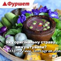 Фуршет відгуки фото