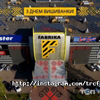 отзывы о Трц fabrika фото