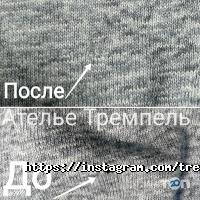 відгуки про Ніна фото